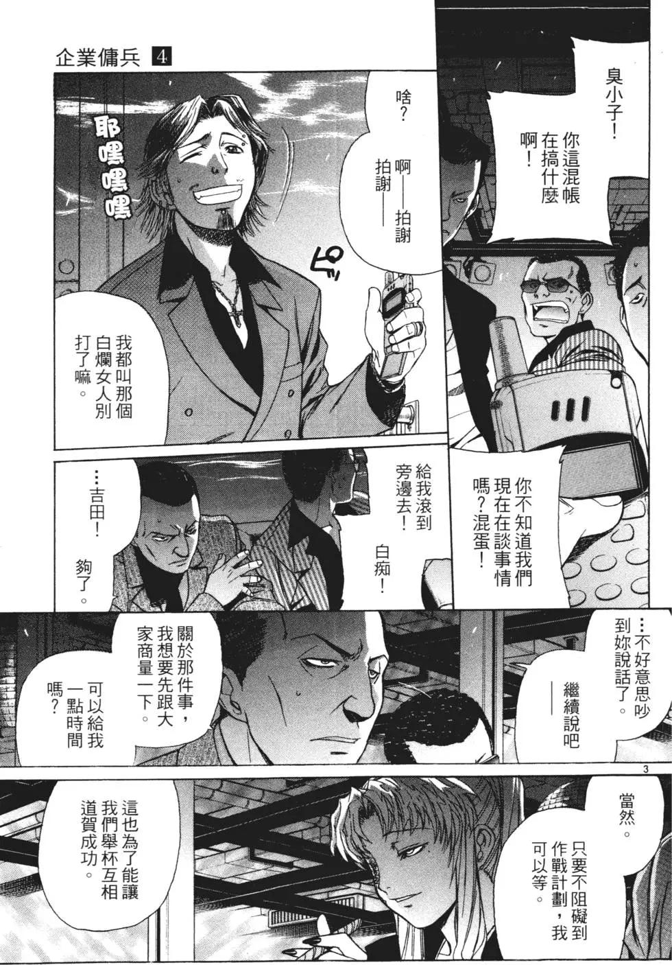 第04卷99