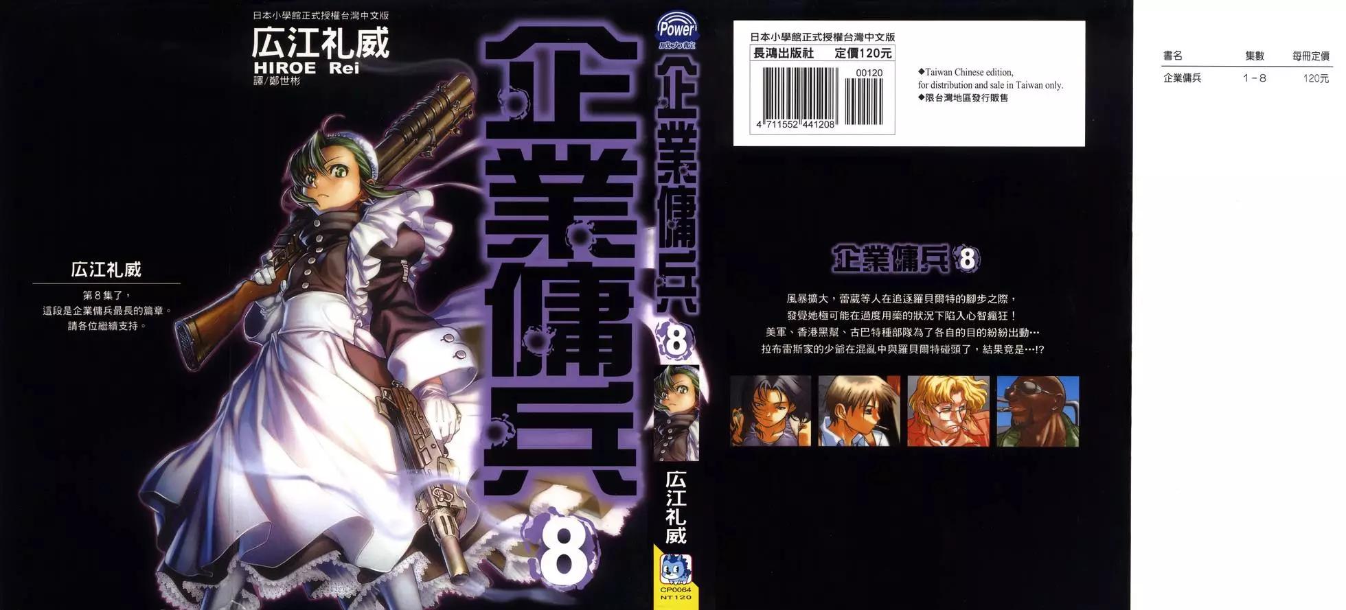 第08卷0