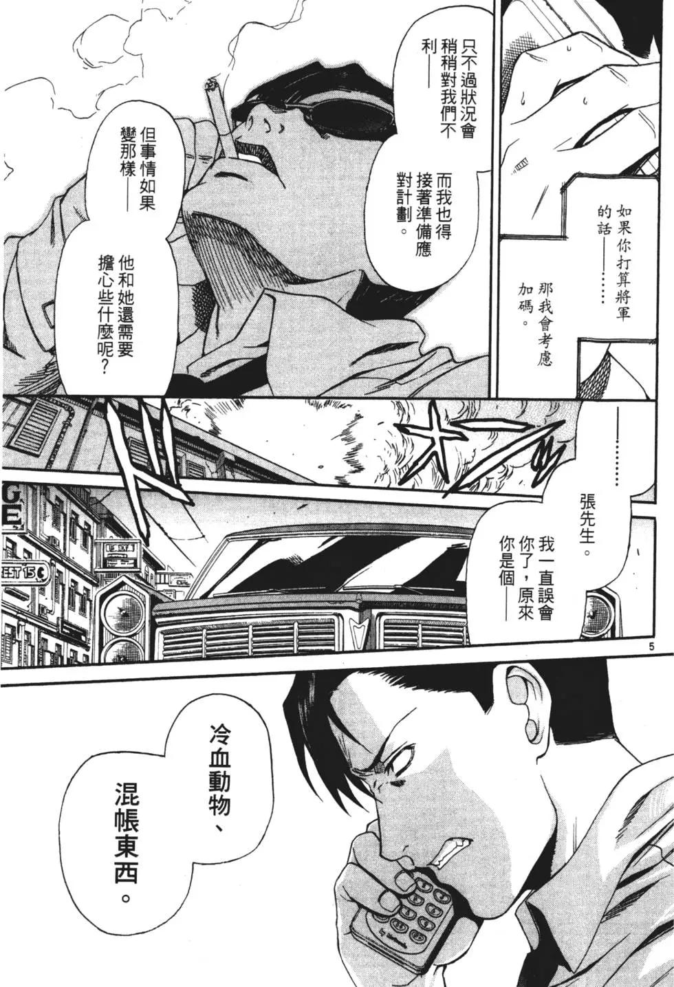 第08卷100