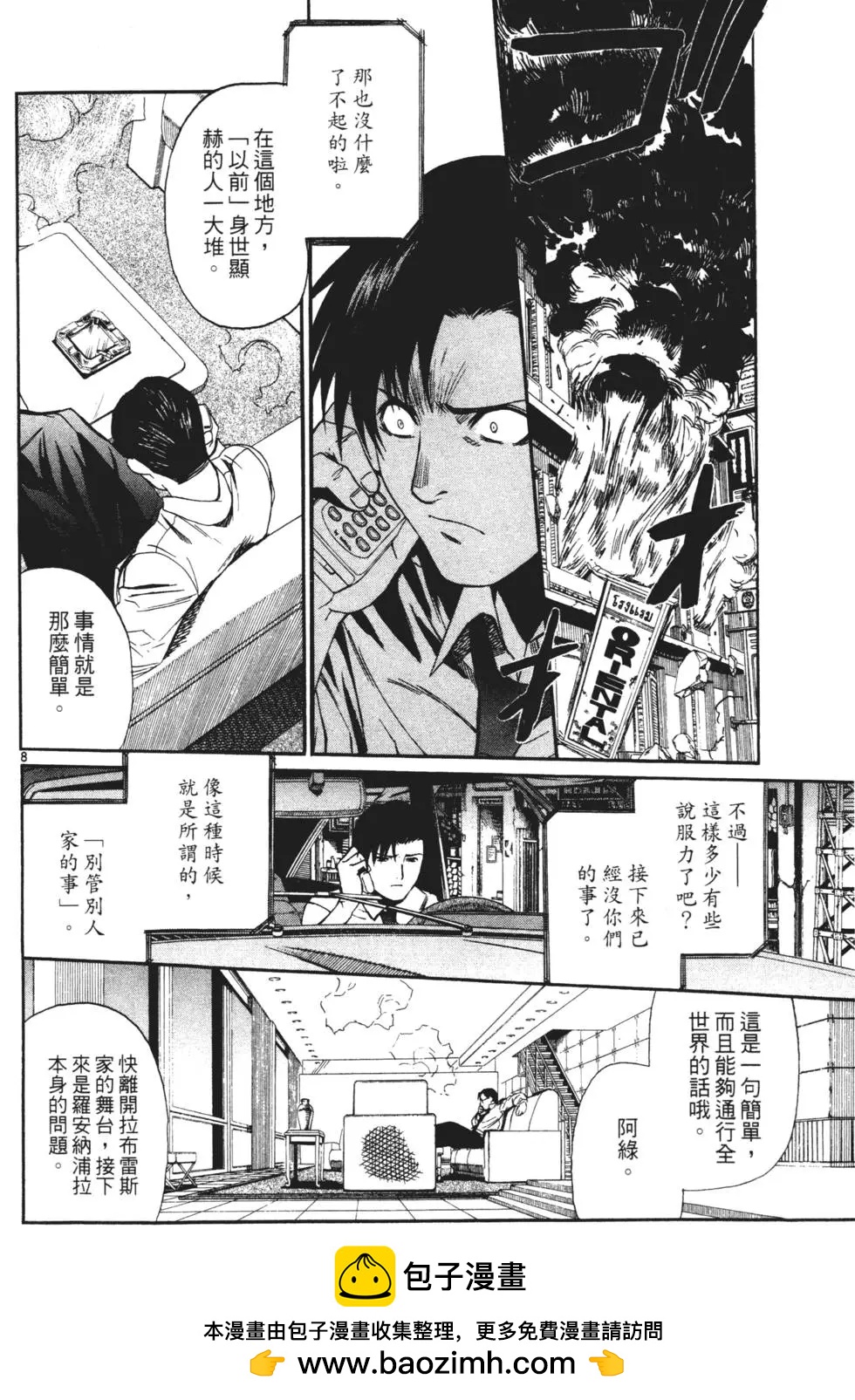 第08卷107
