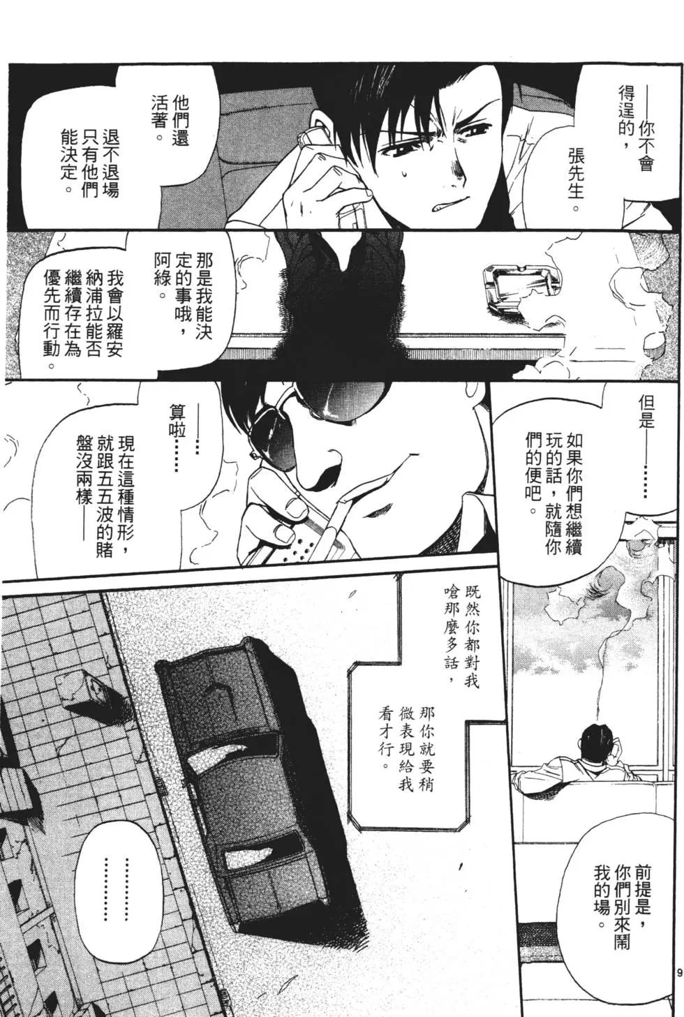 第08卷108