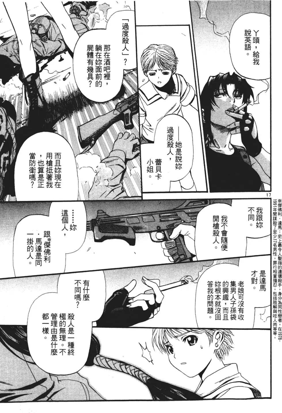 第08卷116