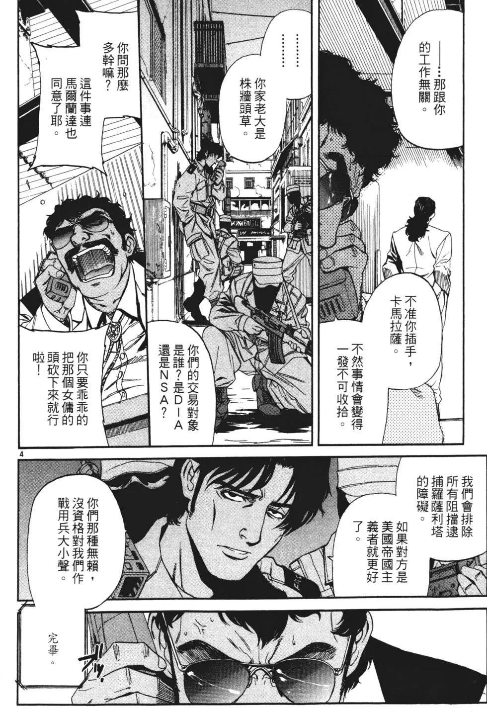 第08卷123