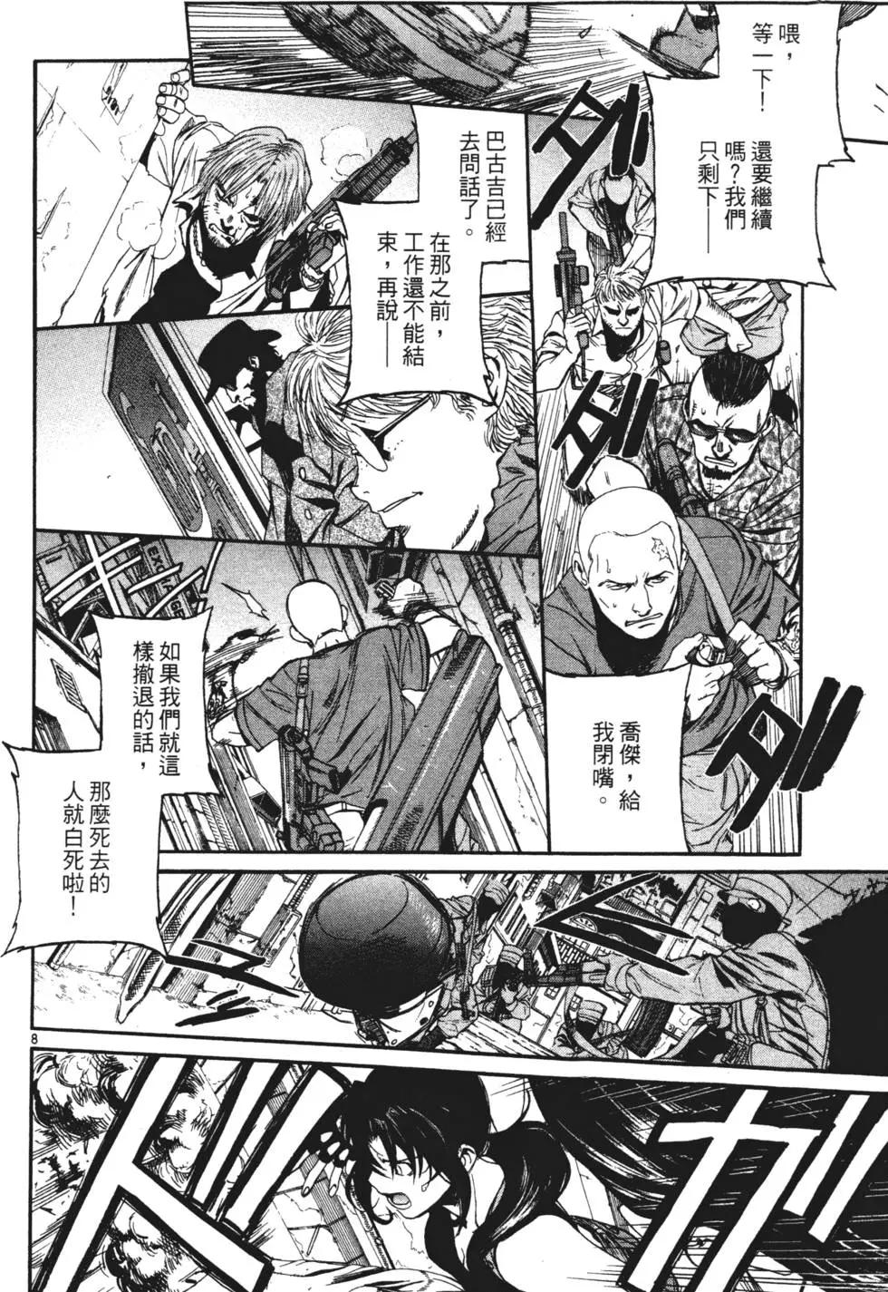 第08卷127