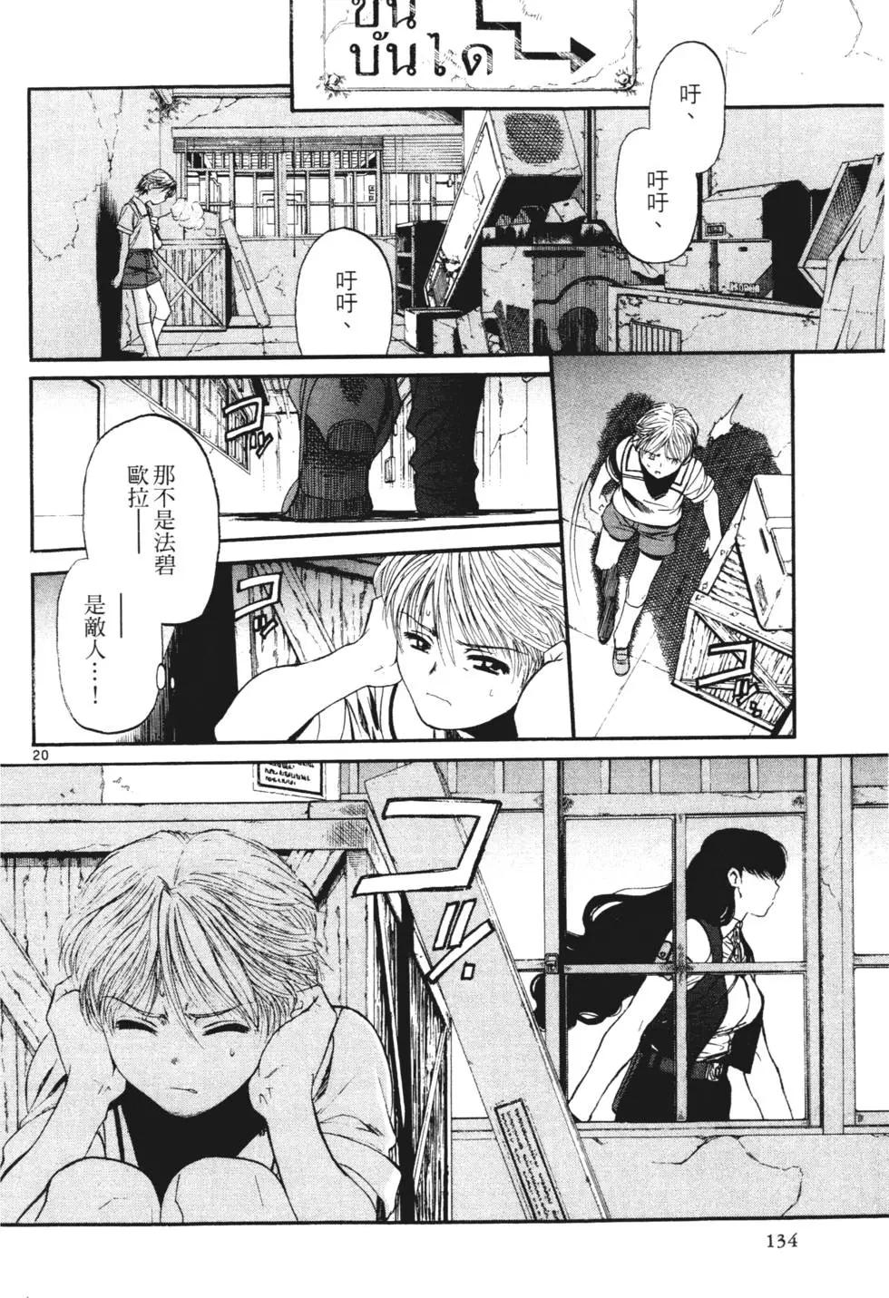 第08卷139