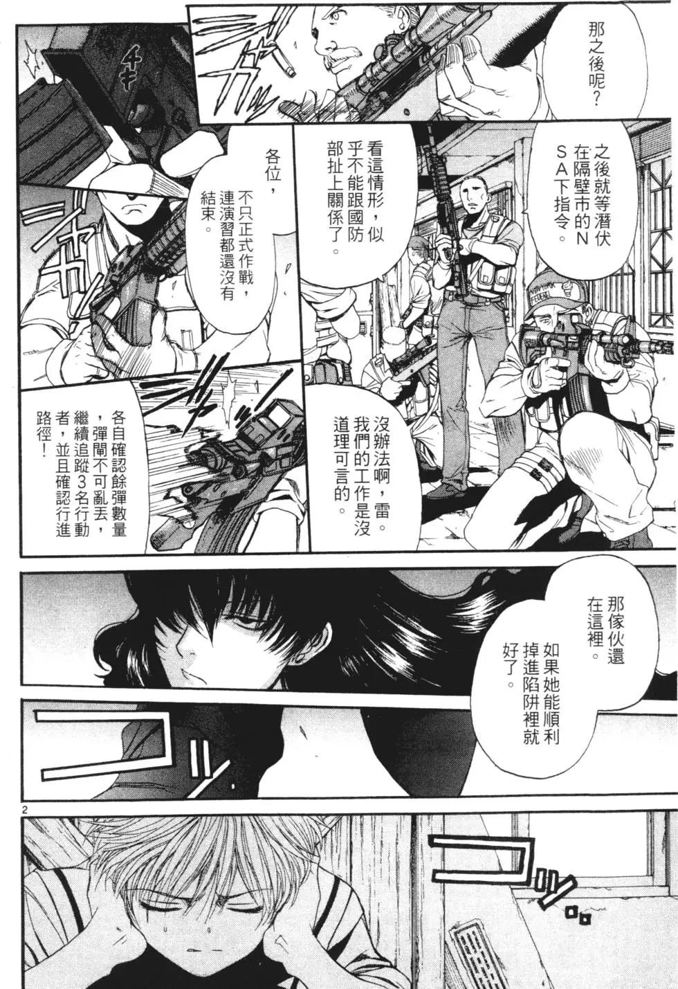 第08卷141