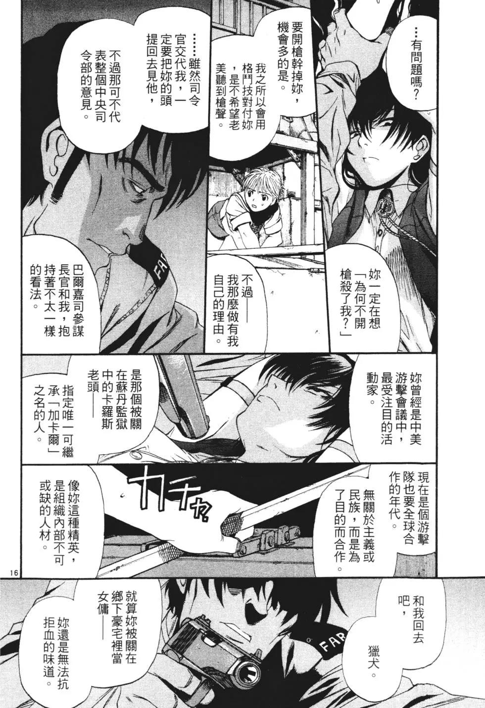 第08卷155