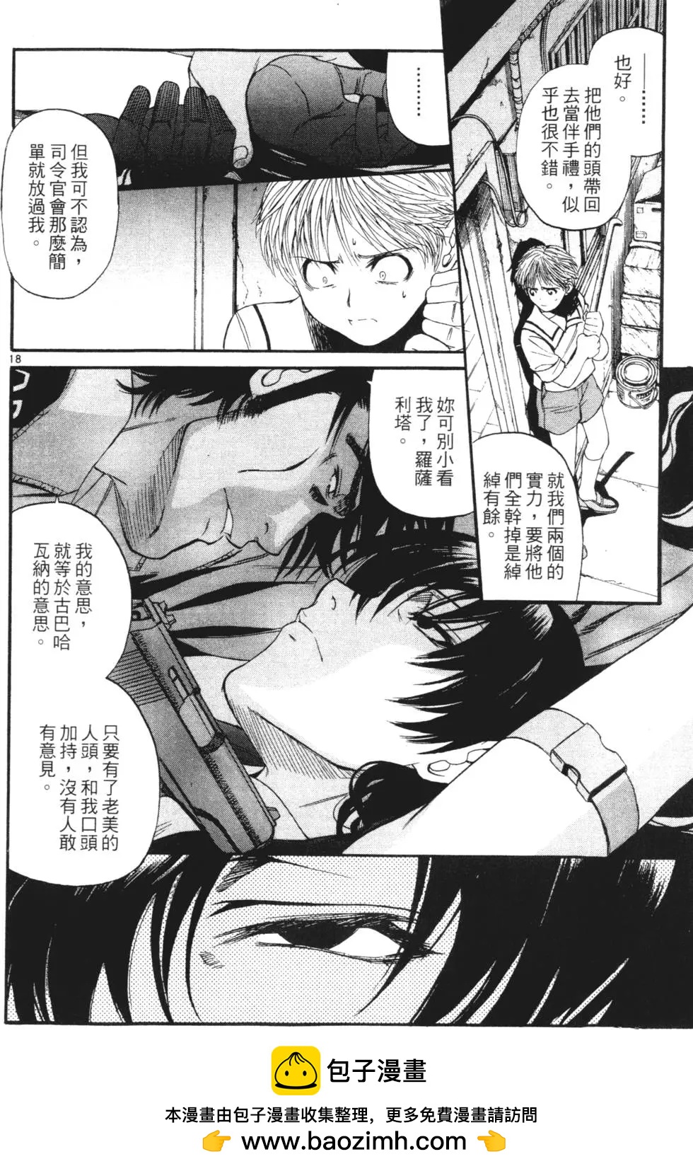 第08卷157