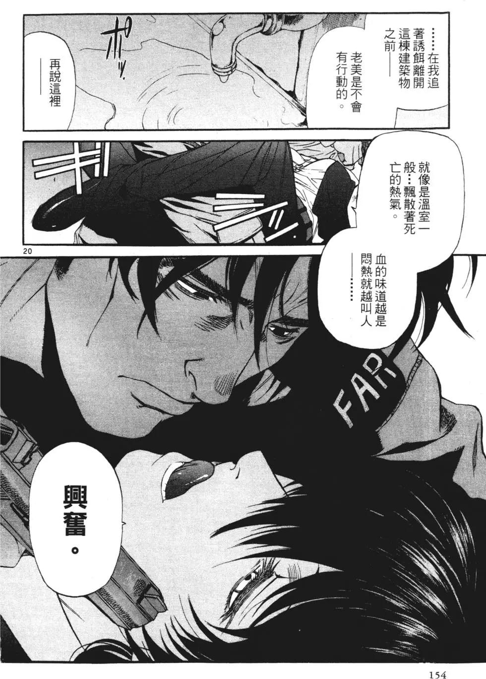 第08卷163