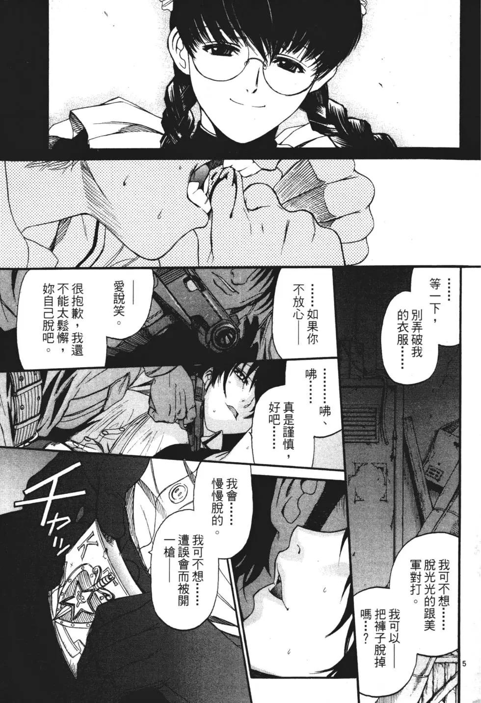 第08卷168