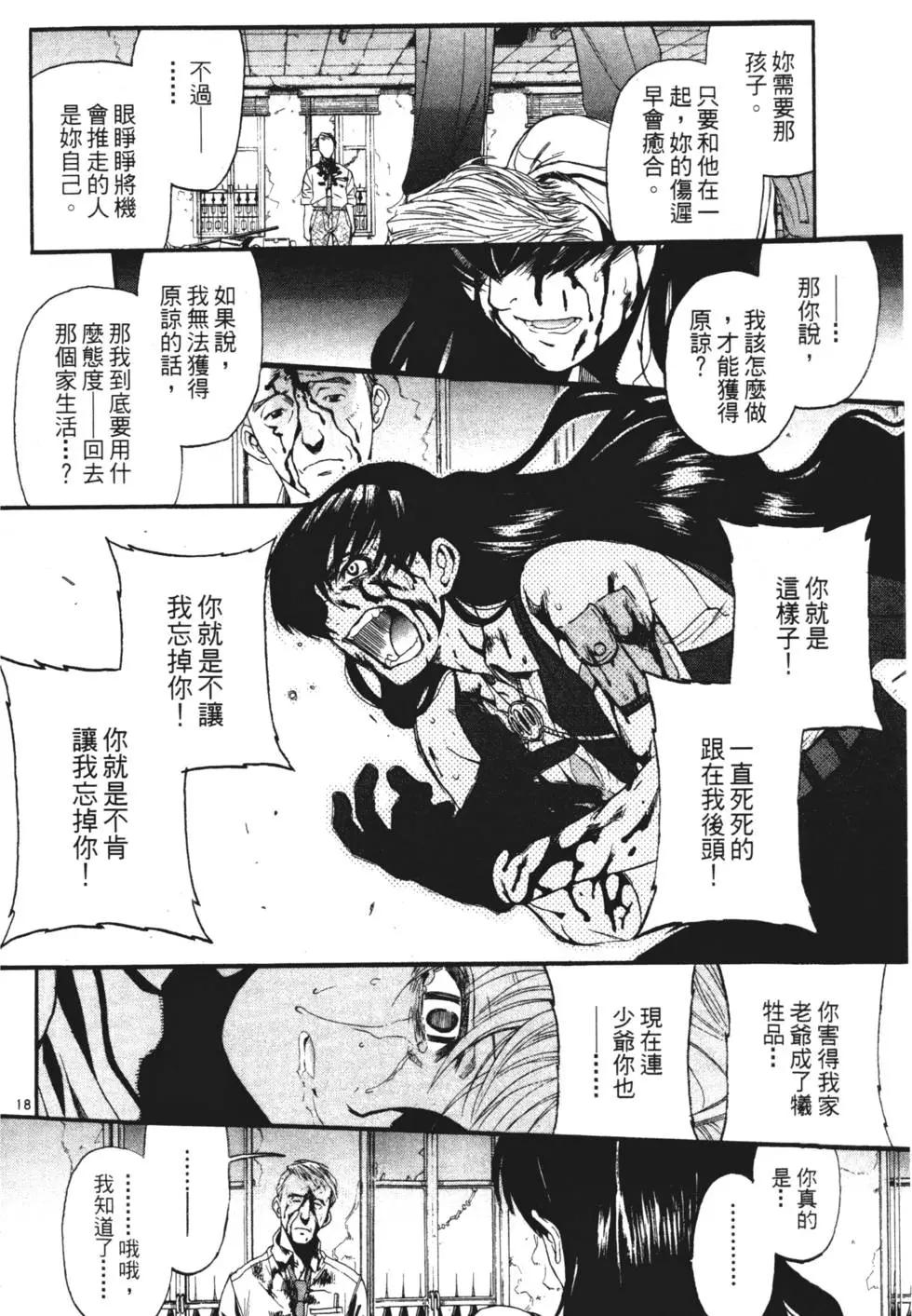 第08卷181