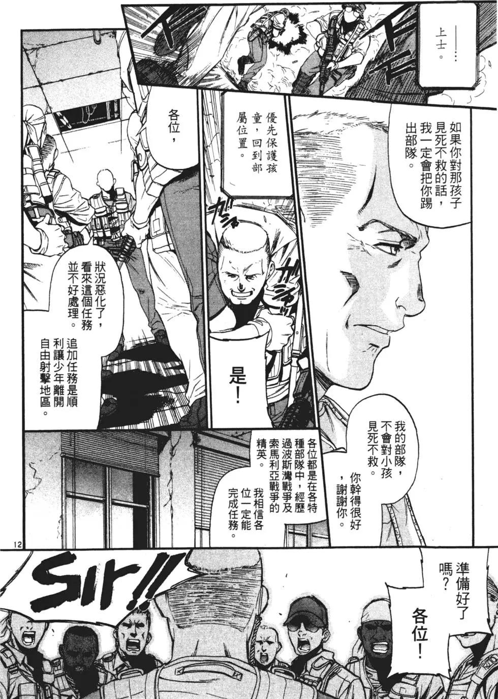 第08卷195