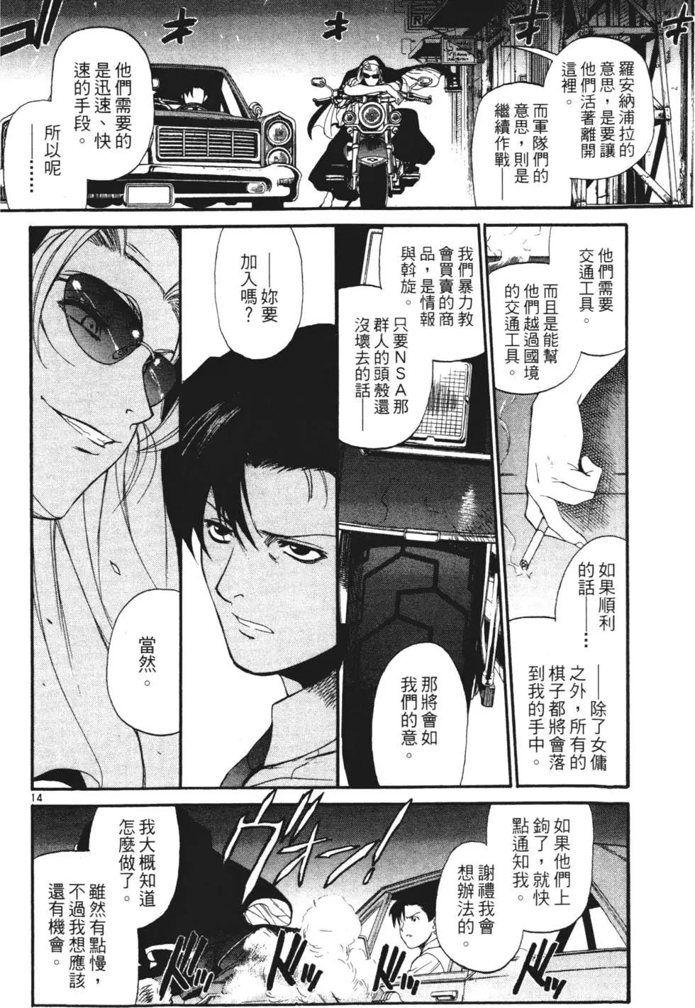 第08卷197