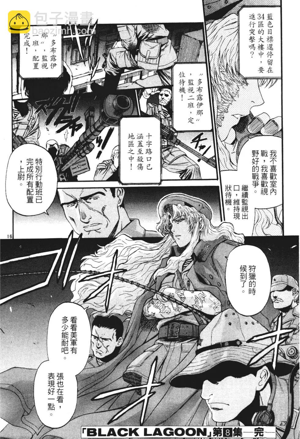 第08卷199