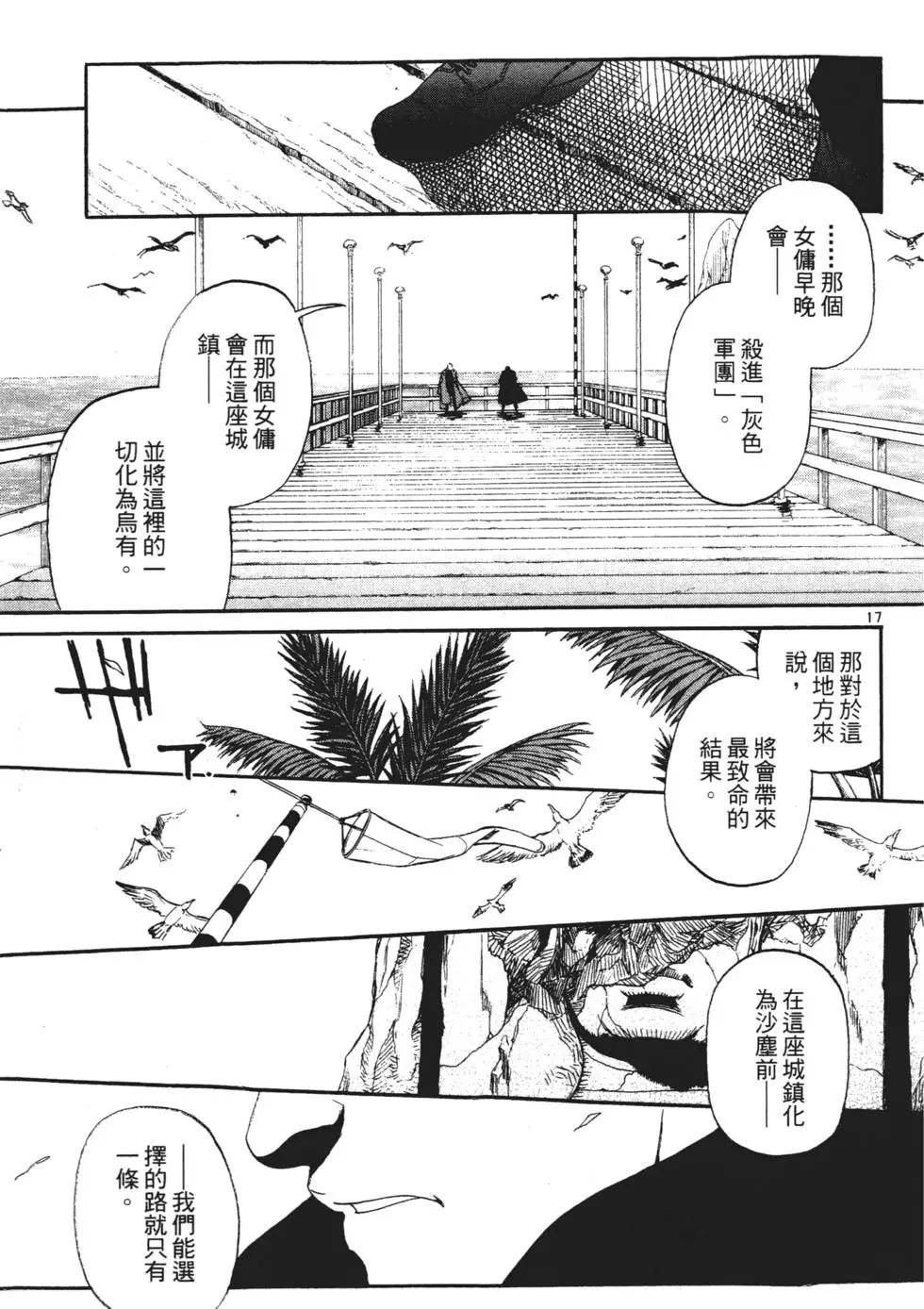 第08卷20