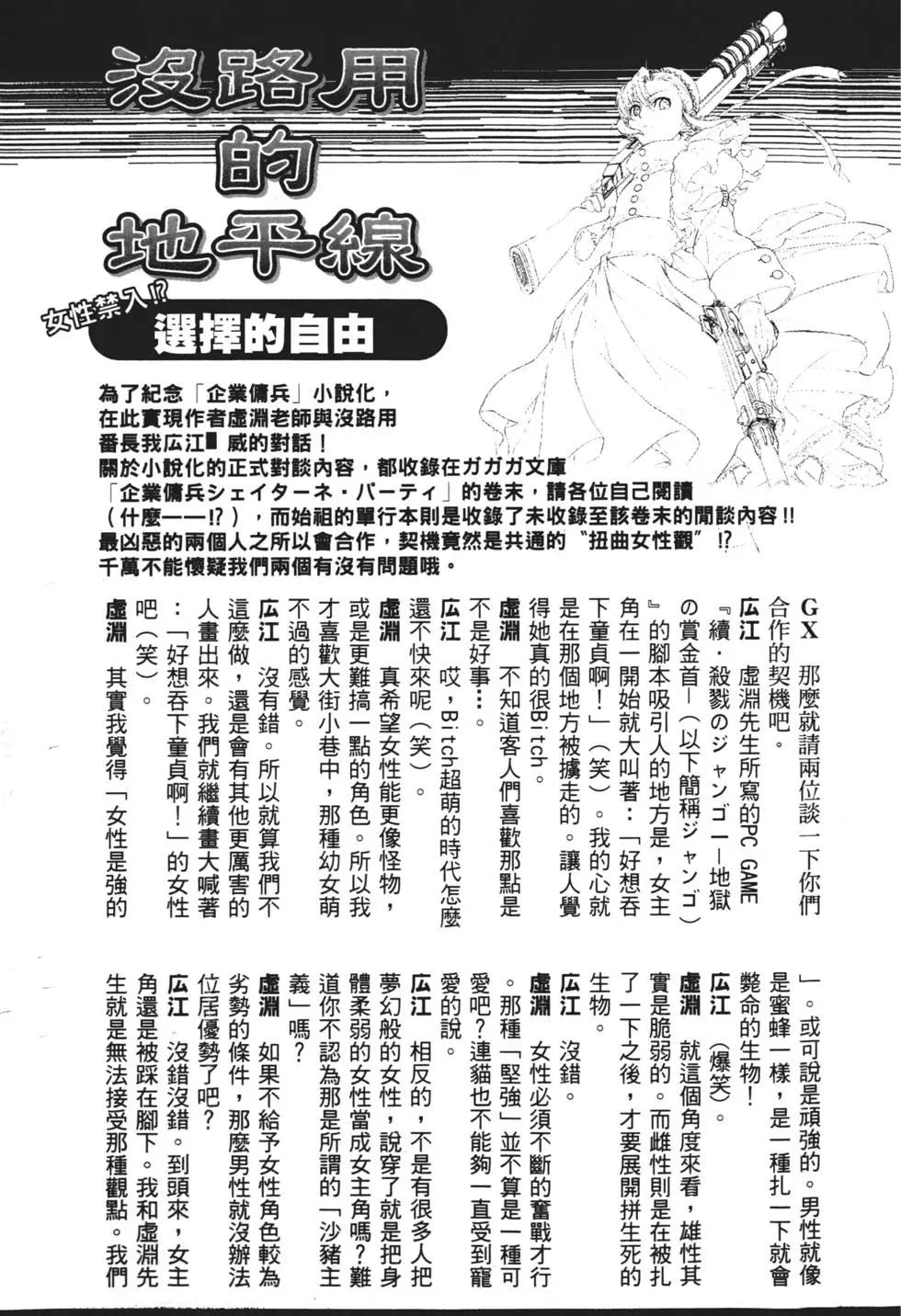 第08卷200