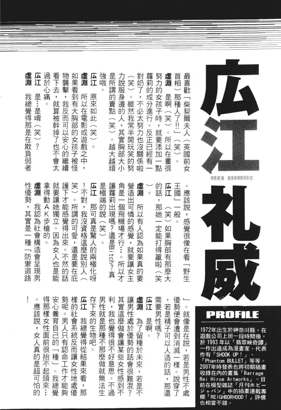 第08卷201