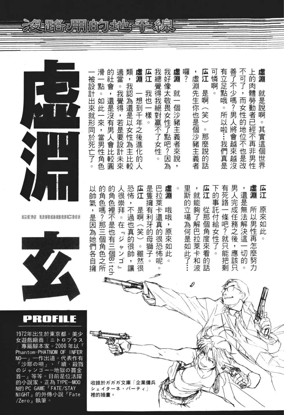 第08卷202