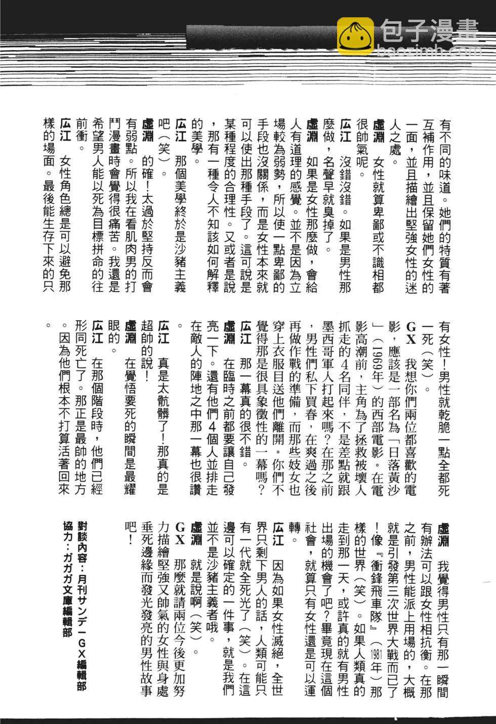 第08卷203