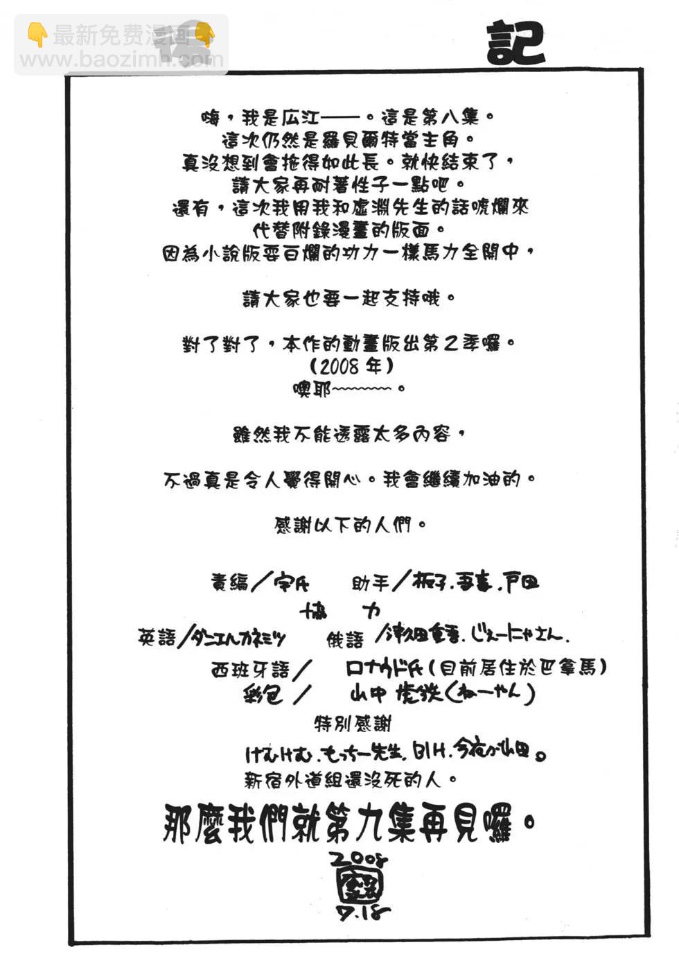 第08卷204