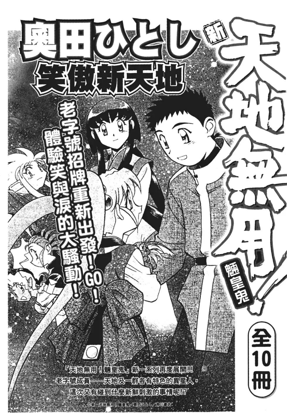 第08卷206