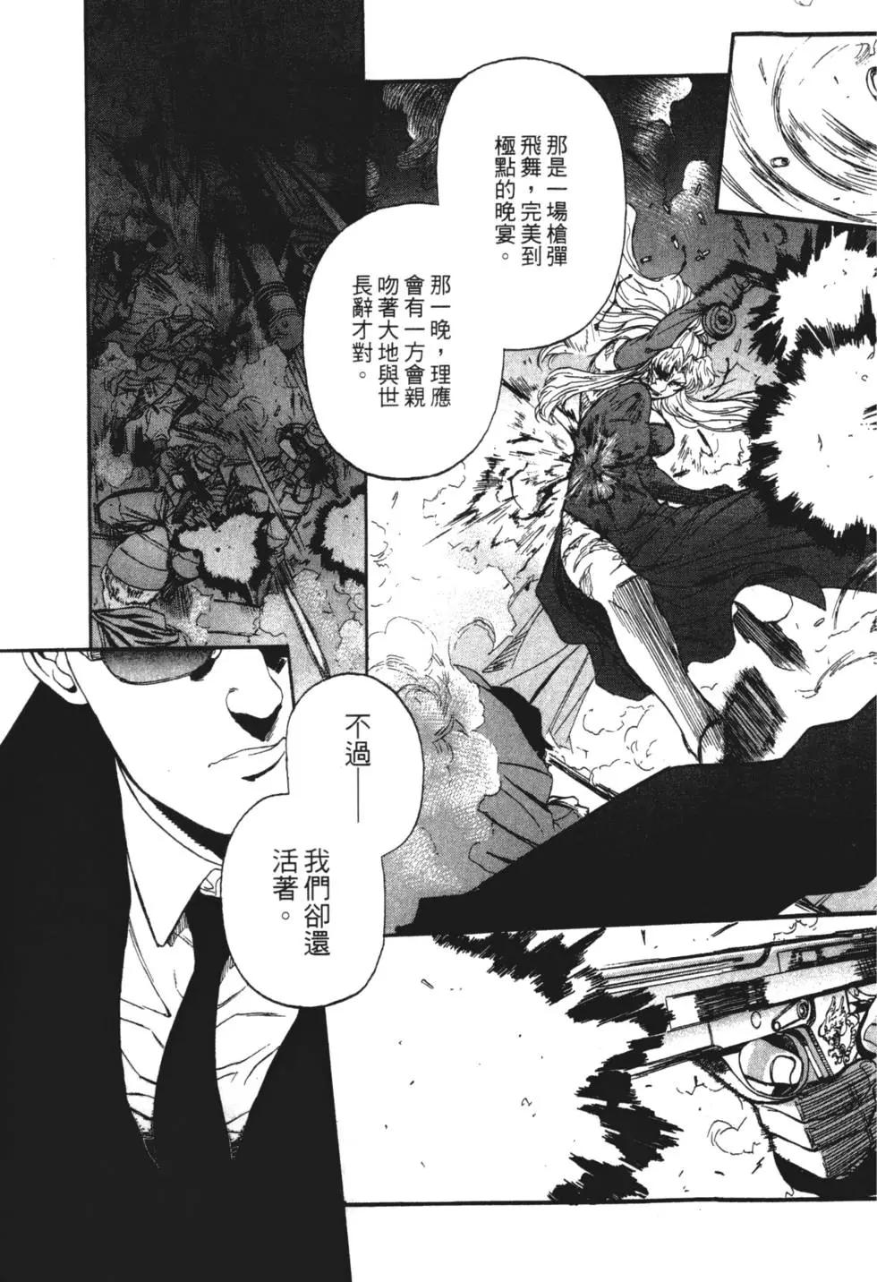 第08卷26