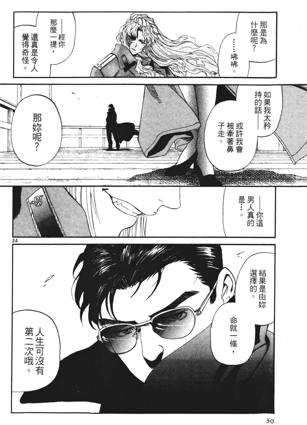 第08卷27