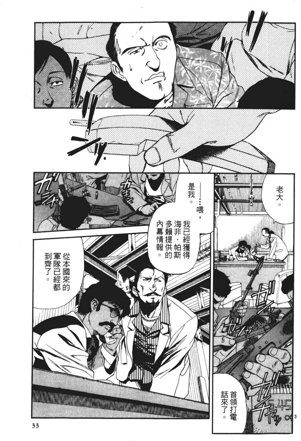 第08卷30