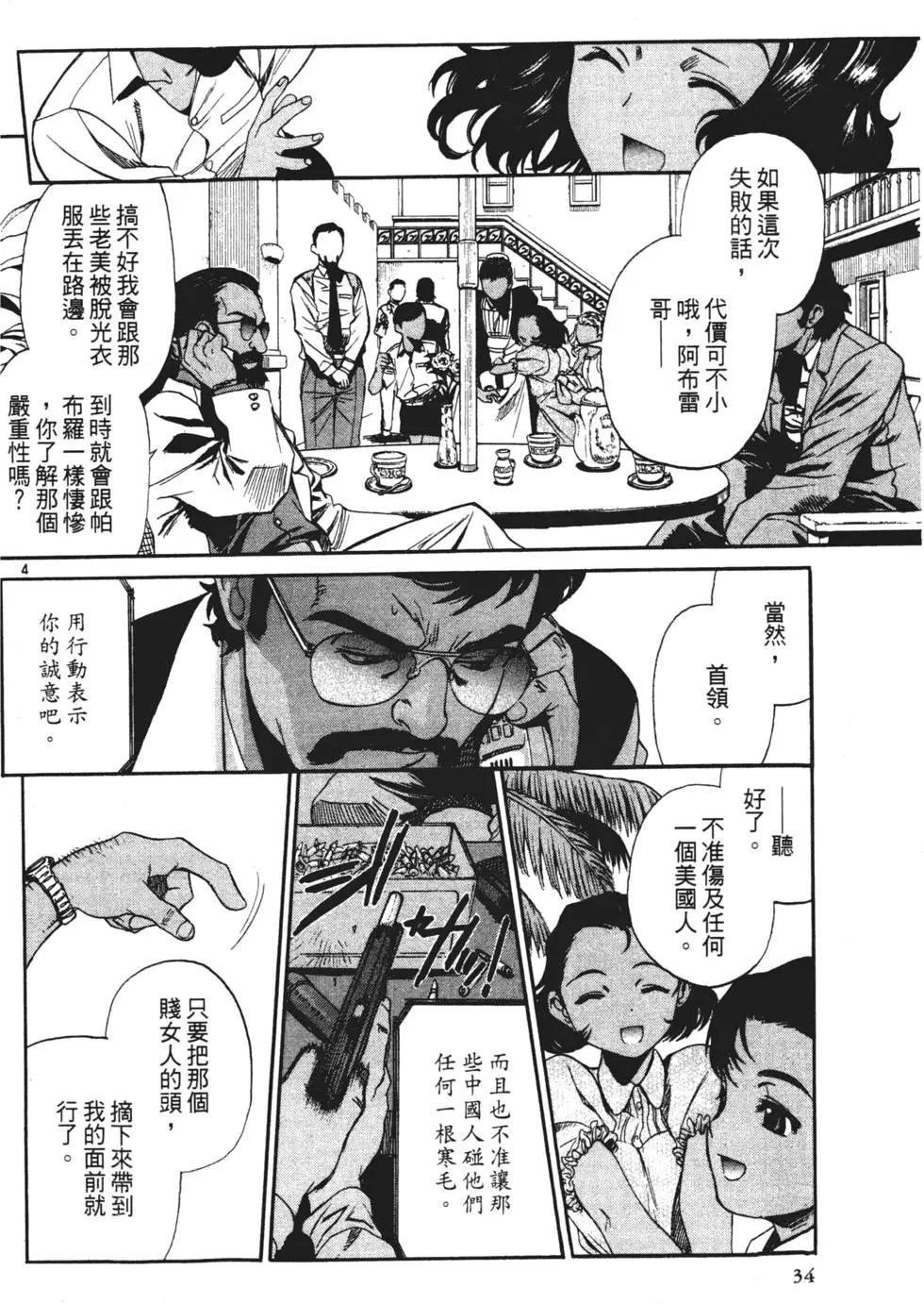 第08卷31