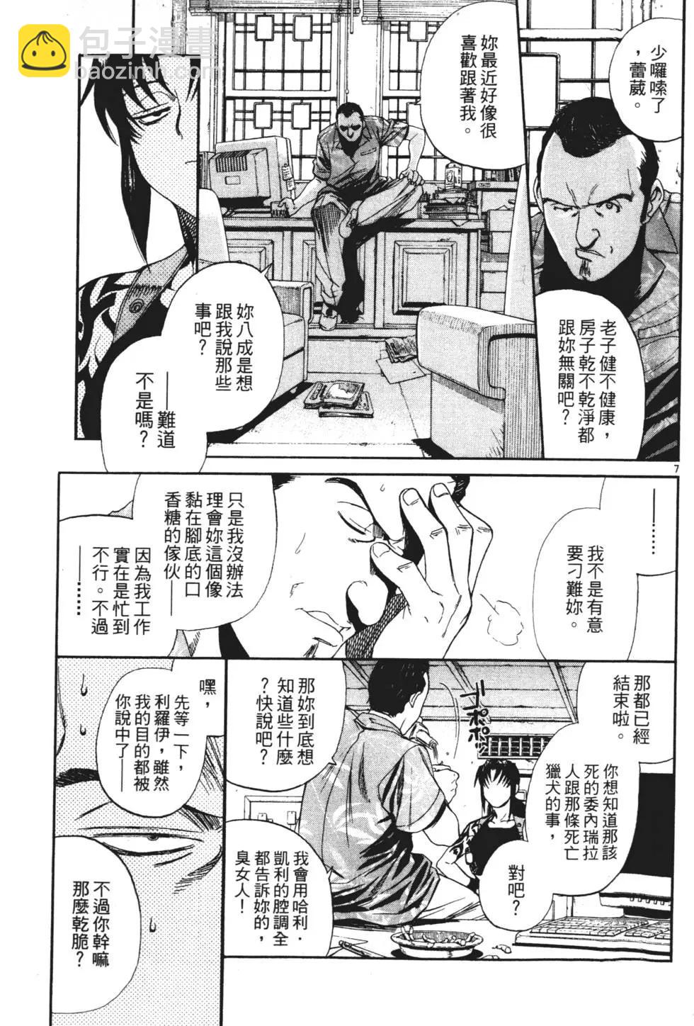 第08卷34