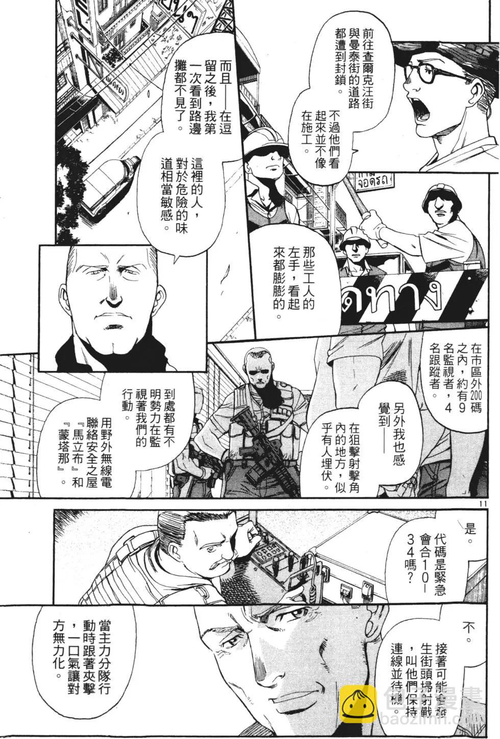 第08卷38