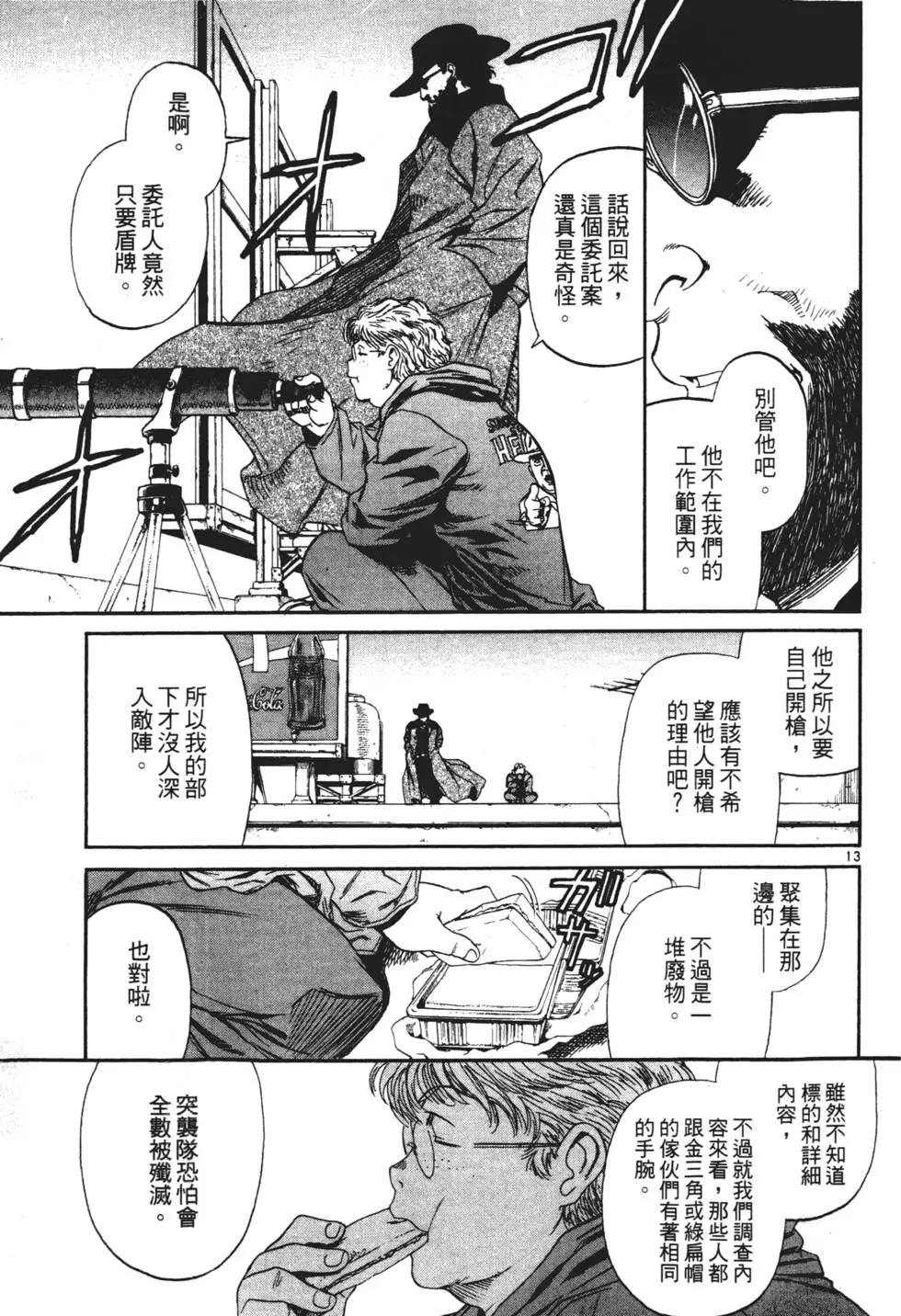 第08卷40