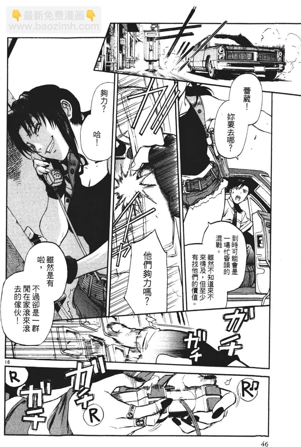 第08卷43