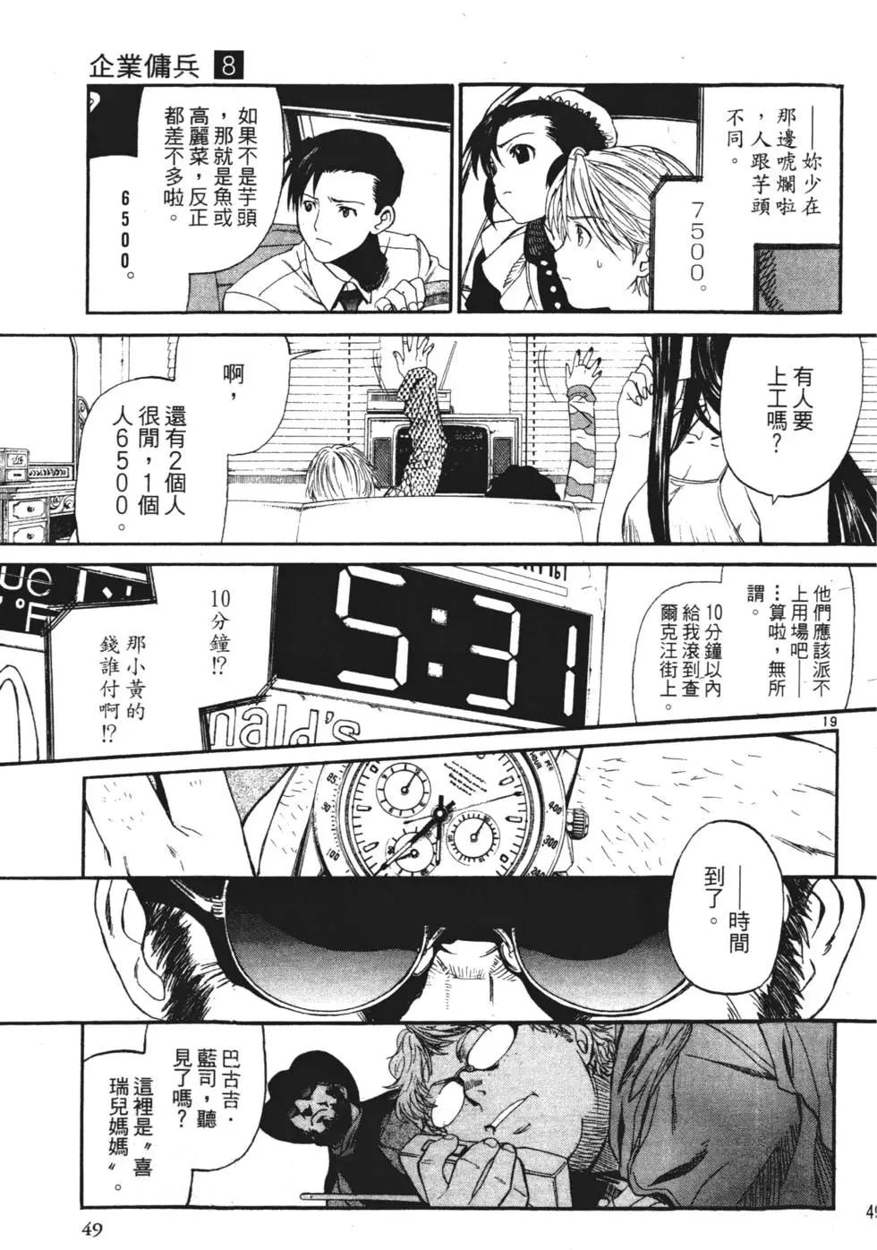 第08卷46