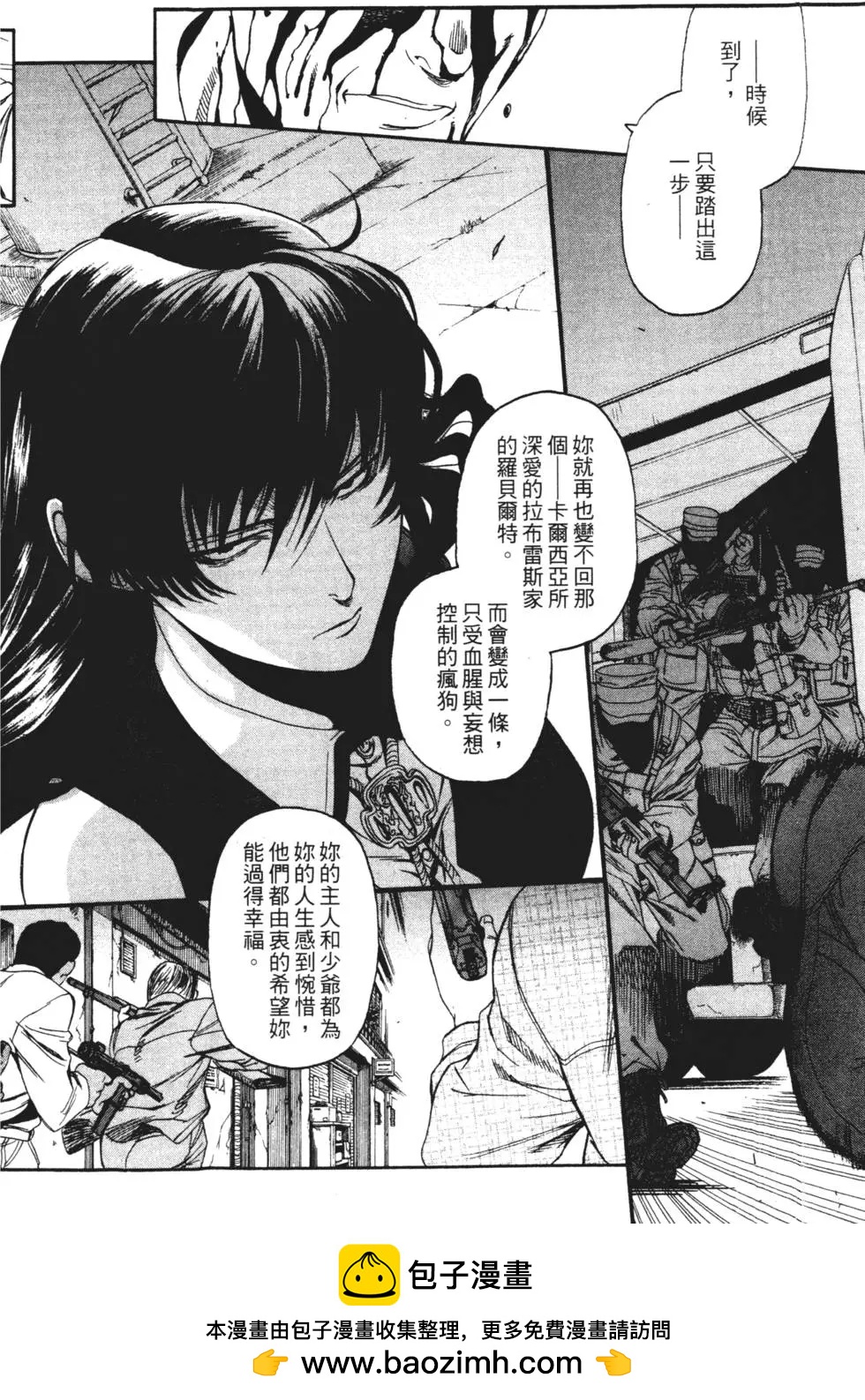 第08卷49