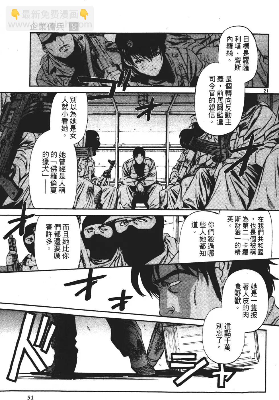 第08卷52