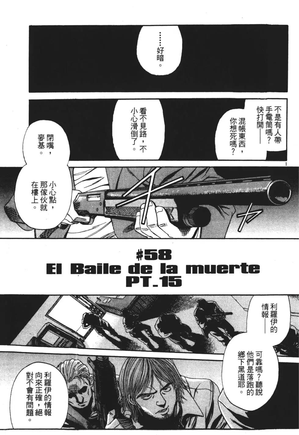 第08卷56