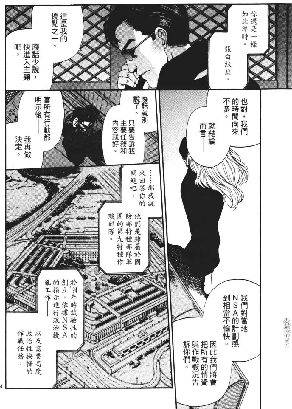第08卷7