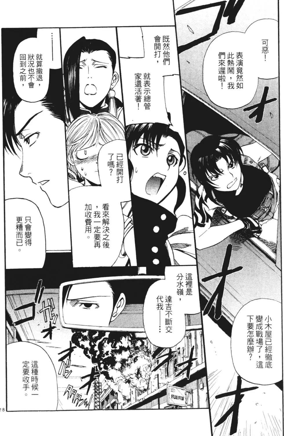 第08卷73