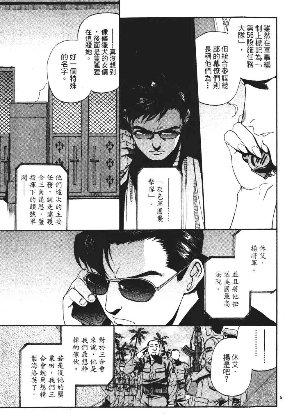 第08卷8