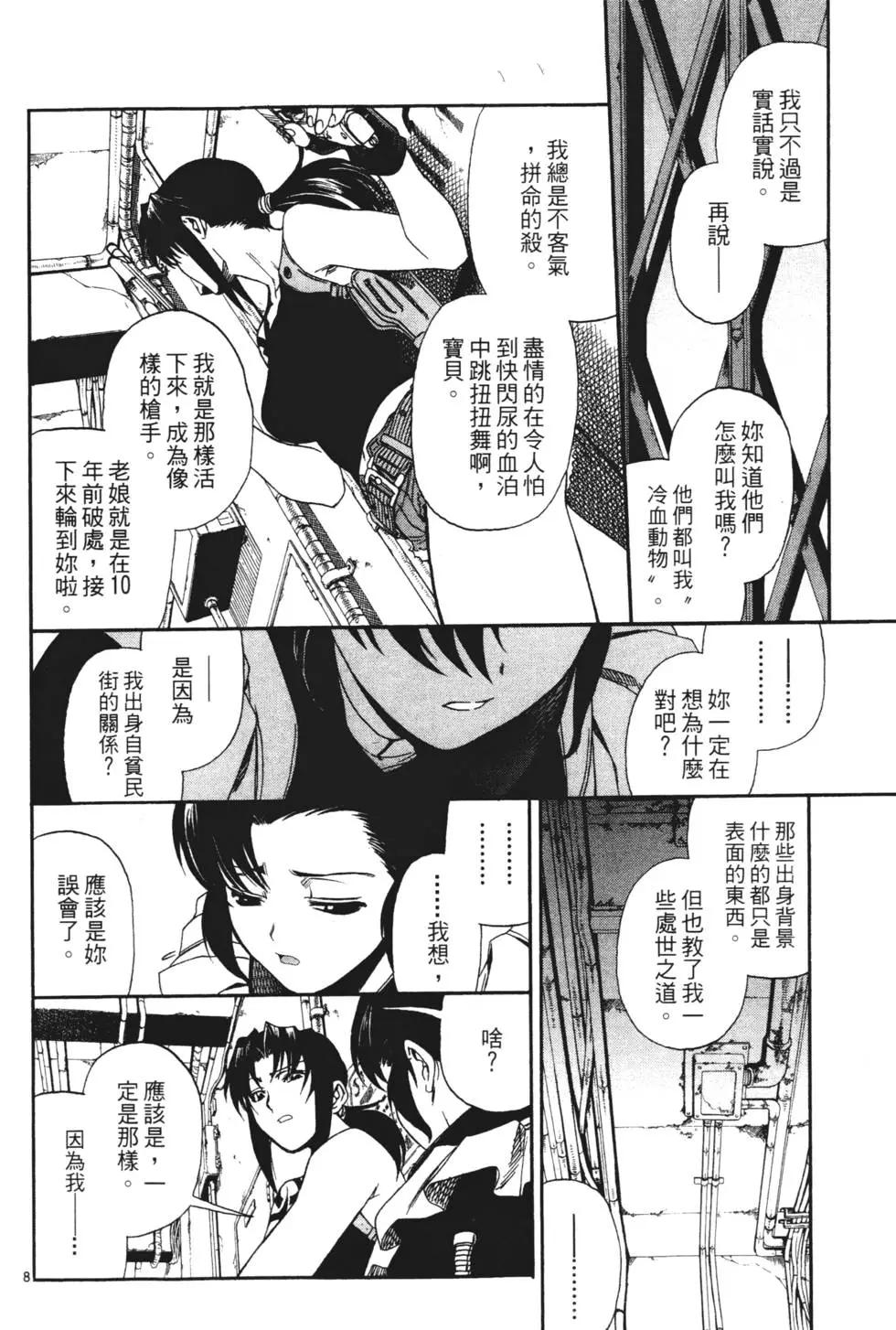 第08卷83