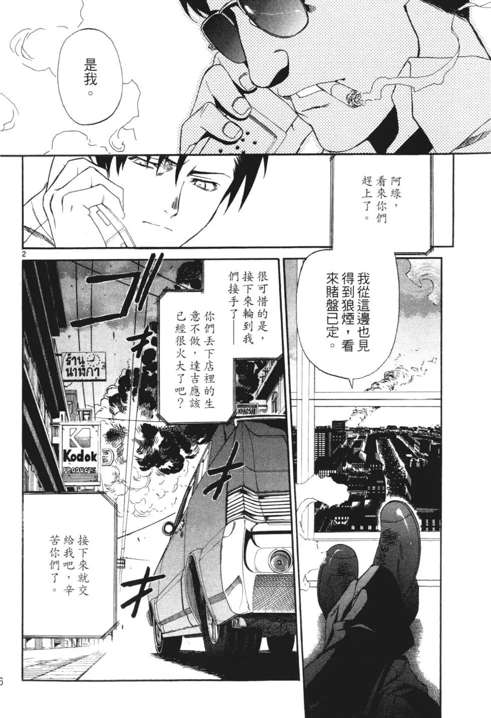 第08卷97