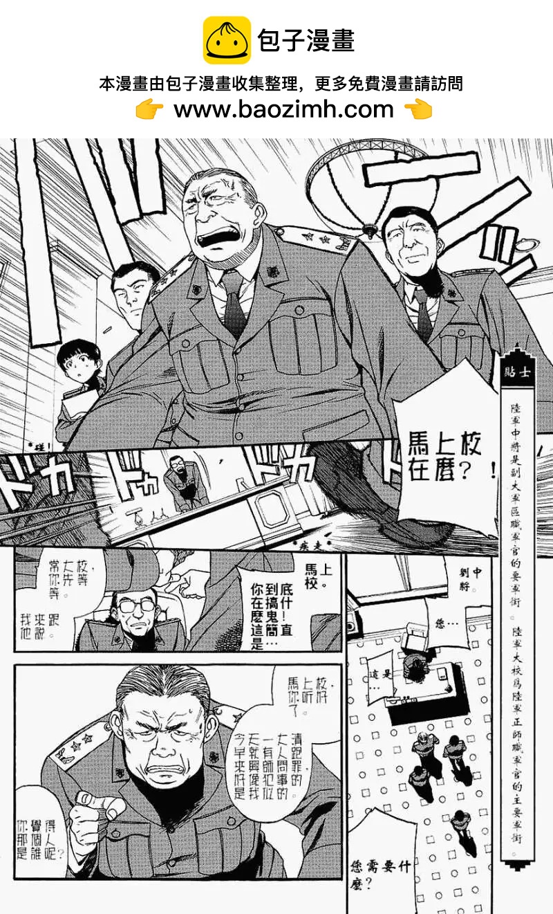 第080回1