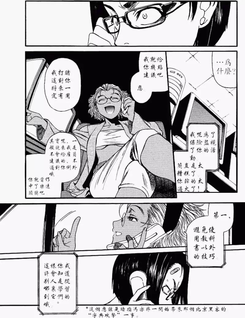 第080回10