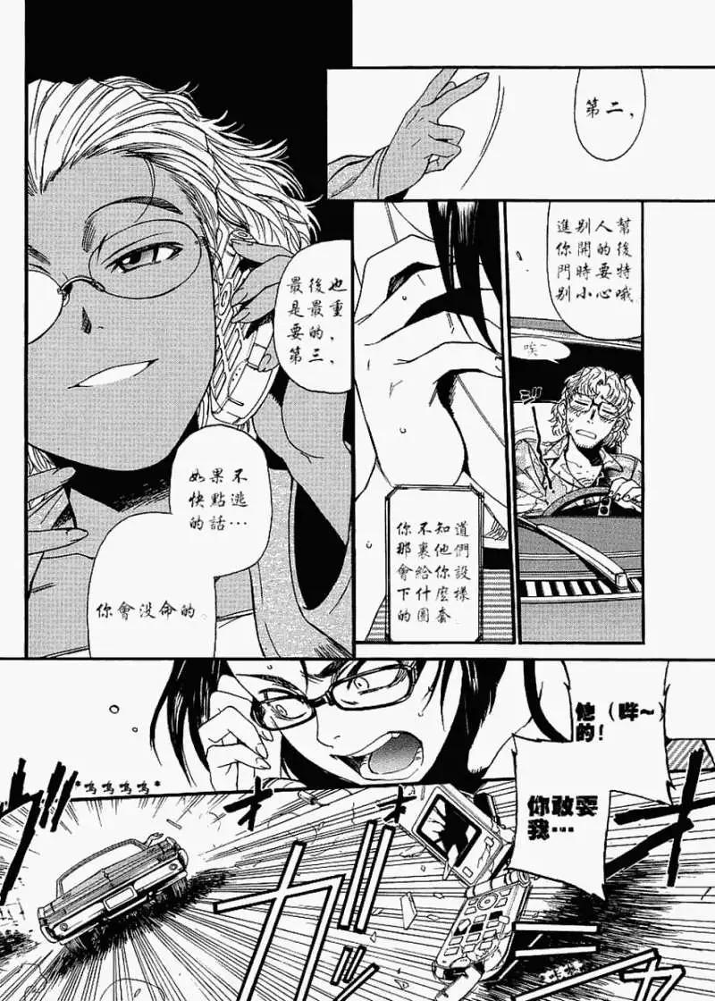 第080回11