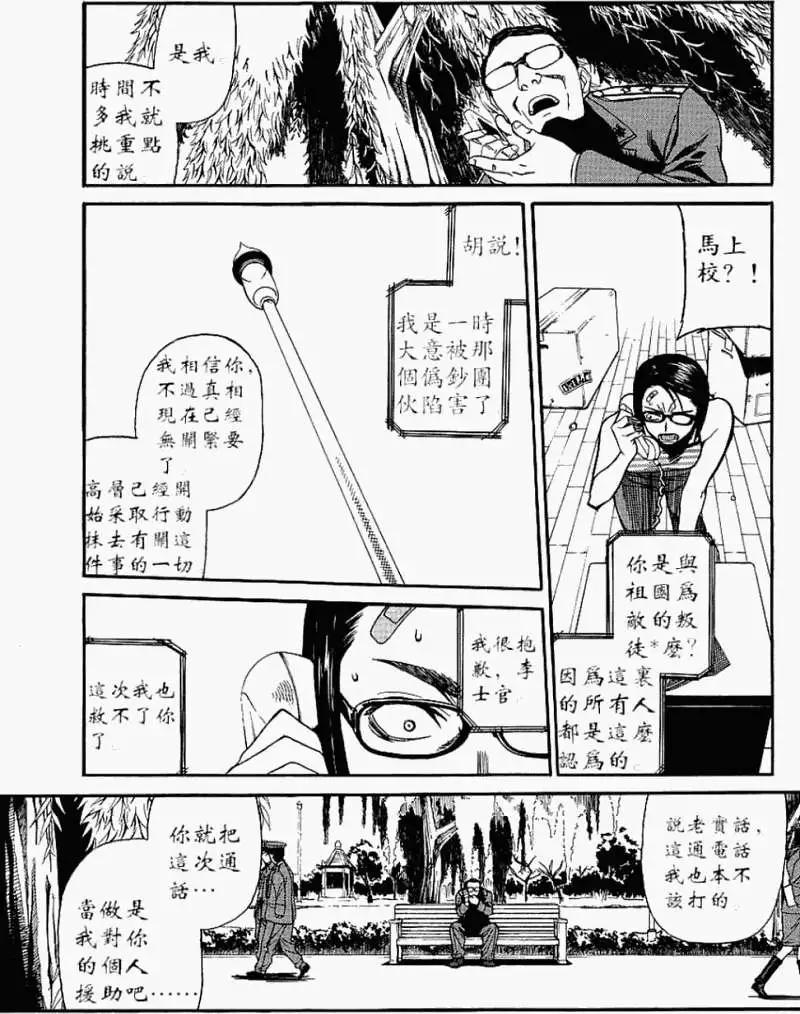 第080回14