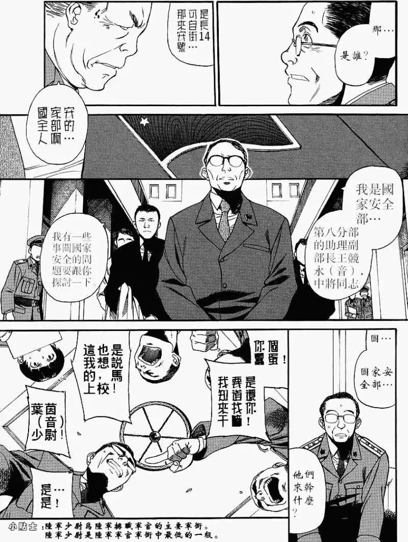 第080回2