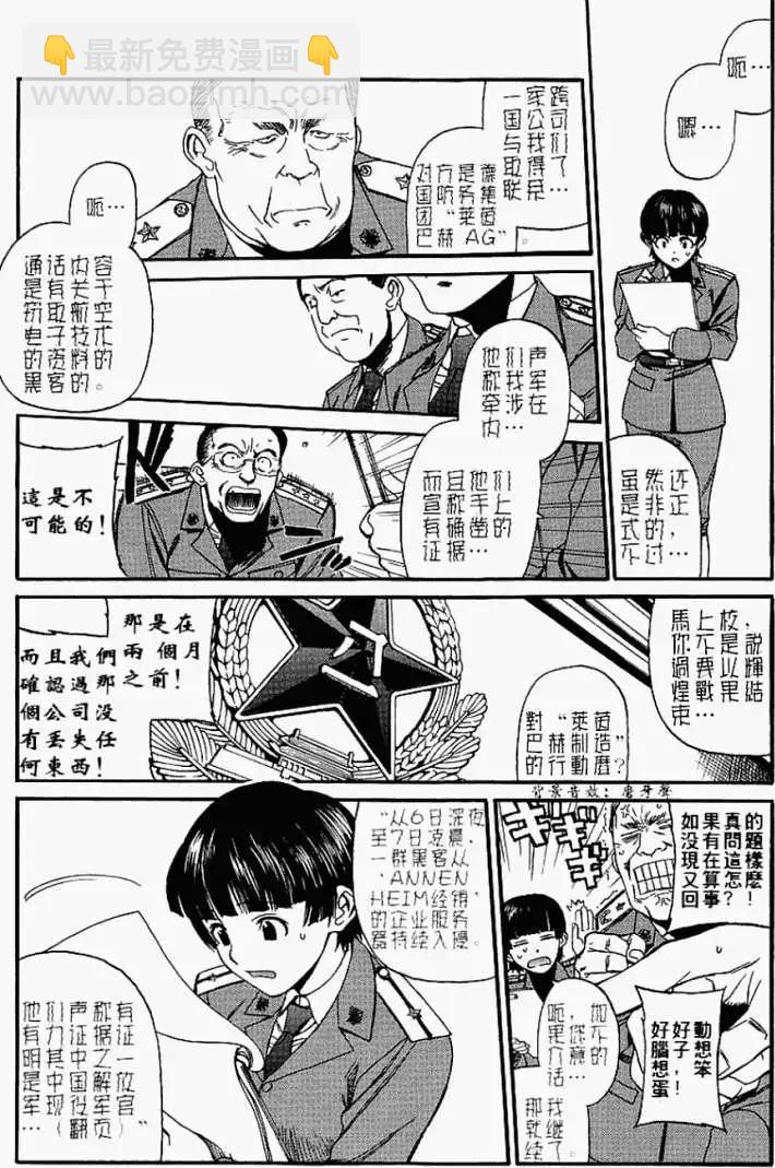 第080回3