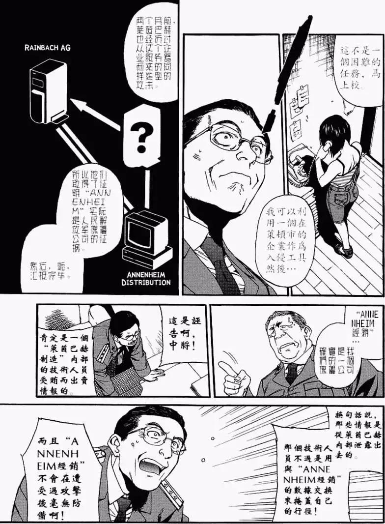 第080回4