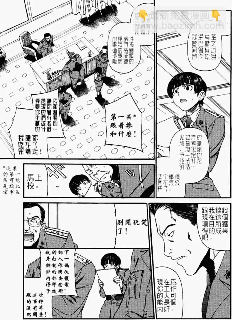 第080回6